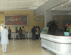 大連胃腸醫(yī)院