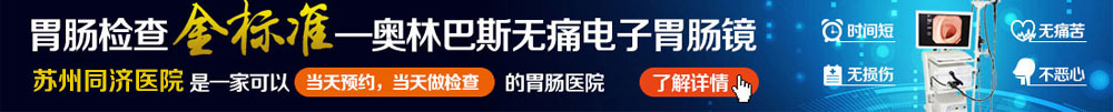 大連胃腸醫(yī)院